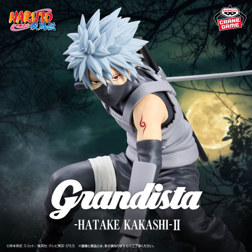 最新】ナルトのプライズフィギュア登場予定一覧【2026年】【NARUTO