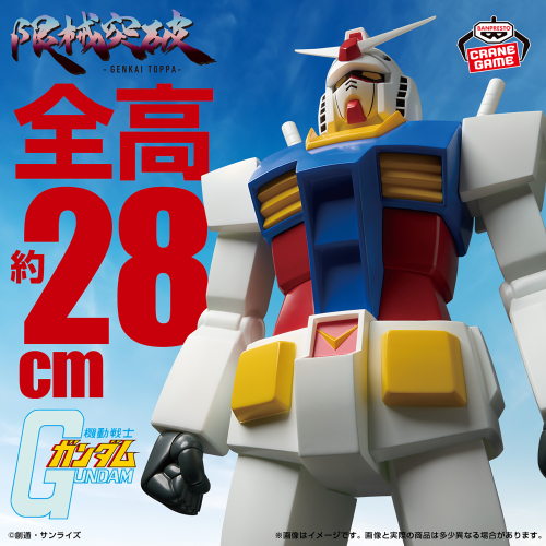 2026年6月【プライズフィギュア】新作入荷予定スケジュール